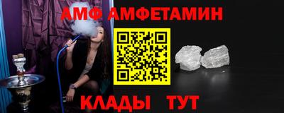 трава Апшеронск