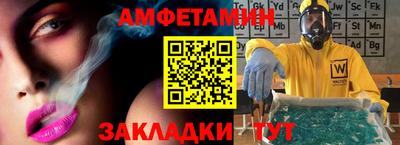 меф Азнакаево