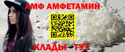 кокаин премиум Апрелевка