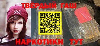 трава Апшеронск
