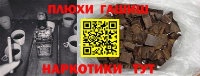 ешки Аргун