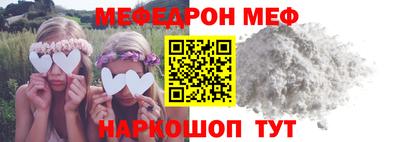 кокаин премиум Апрелевка