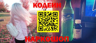 трава Апшеронск