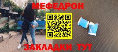 трава Апшеронск
