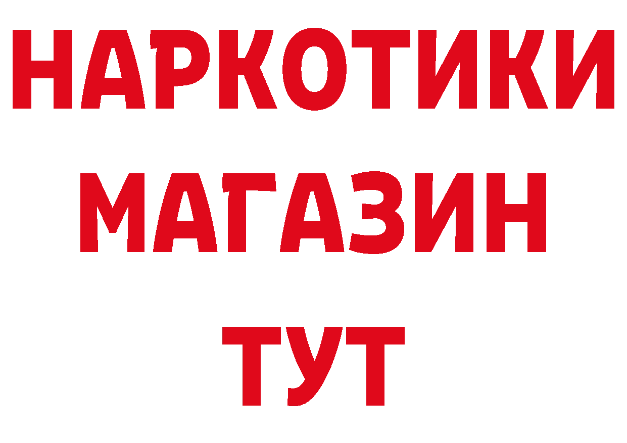 ГЕРОИН Афган как зайти дарк нет кракен Заинск