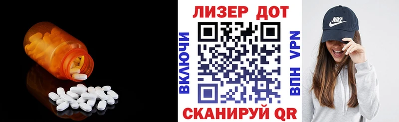 kraken как зайти  Заинск  Лсд 25 экстази кислота  продажа наркотиков 