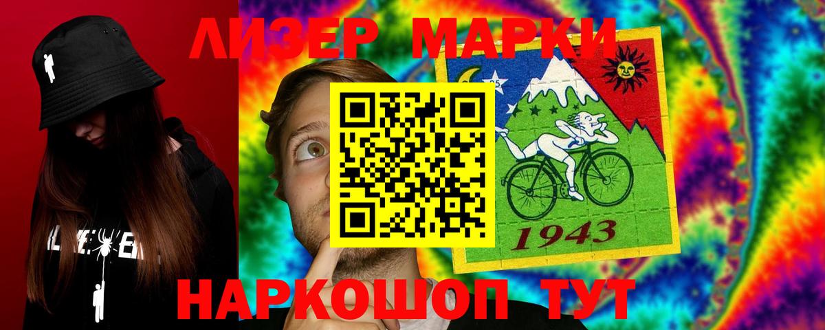 Заинск  Лсд 25 экстази кислота  omg как зайти  Вход с VPN  Лсд 25 экстази ecstasy 