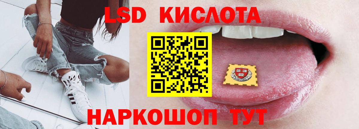 Лсд 25 экстази ecstasy Заинск