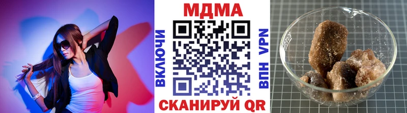 МДМА Molly Заинск