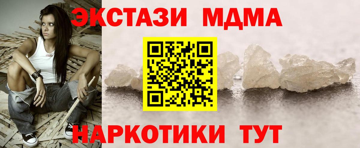 Мефедрон кристаллы  Гашиш  Заинск  Вход с VPN  Кокаин  Гашиш  Каннабис  A PVP СОЛЬ кристаллы 