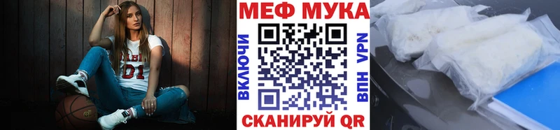 купить  цена  Заинск  Мефедрон кристаллы 