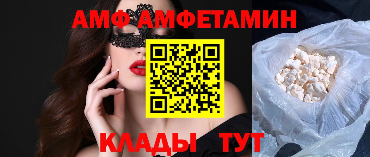 Первитин кристалл  Вход с VPN  Первитин кристалл  Заинск 