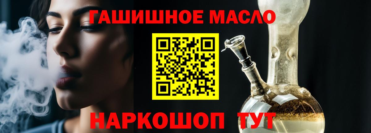 Дистиллят ТГК жижа Заинск