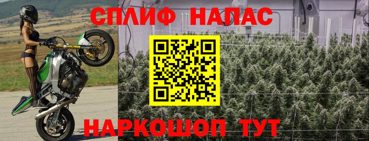 Марихуана сатива  Шишки марихуана Ganja  Заинск  Вход с VPN  Каннабис тримм 